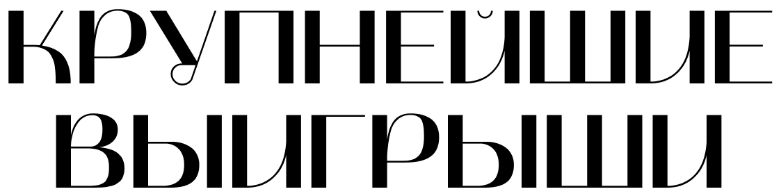 Заголовок